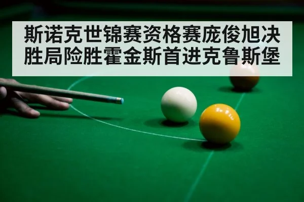 snooker table green
