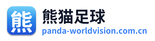 熊猫足球